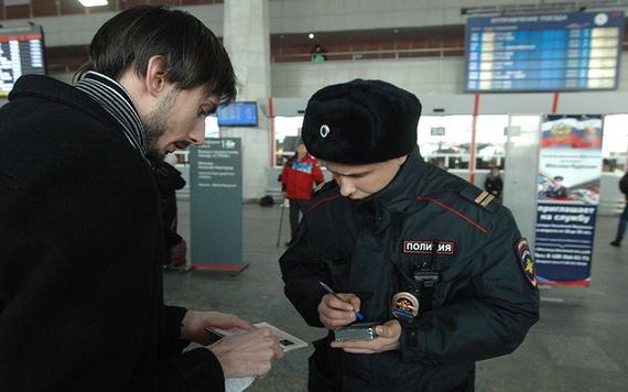 прописка в Оренбургской области